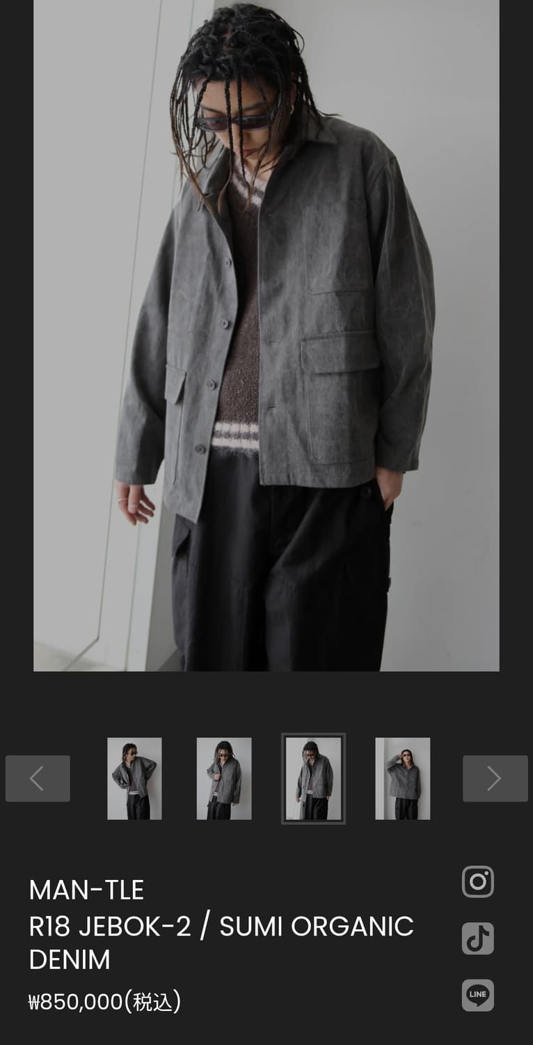 (구매) MAN-TLE R18 JEBOK-2 / SUMI ORGANIC 상품이미지1