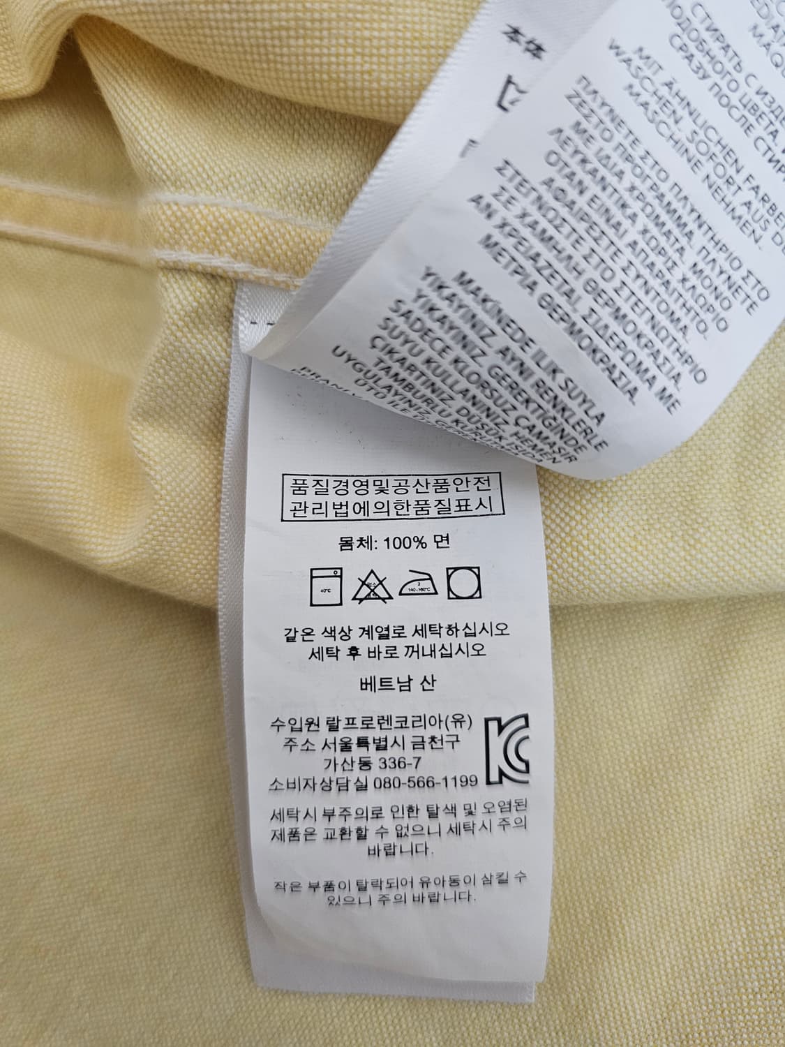 폴로랄프로렌 여성 옥스포드남방 보이즈L 여성55 상품이미지4