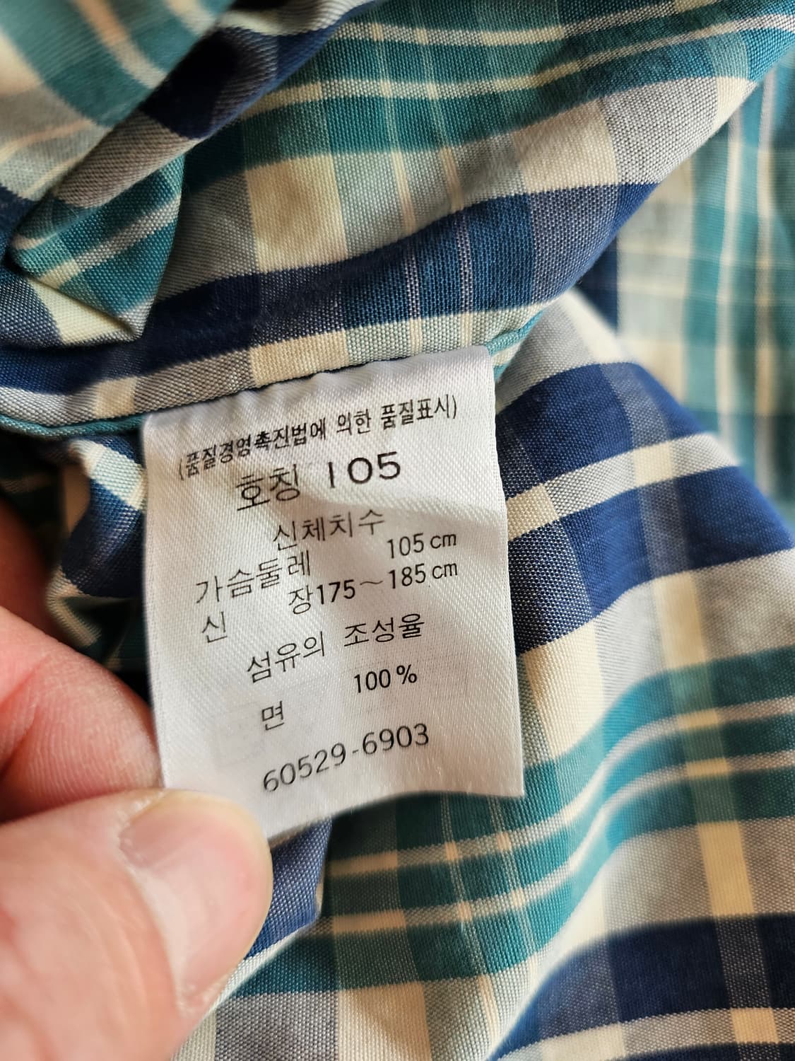 리바이스 Levi's 남성 체크 셔츠 105 (XL) 상품이미지5