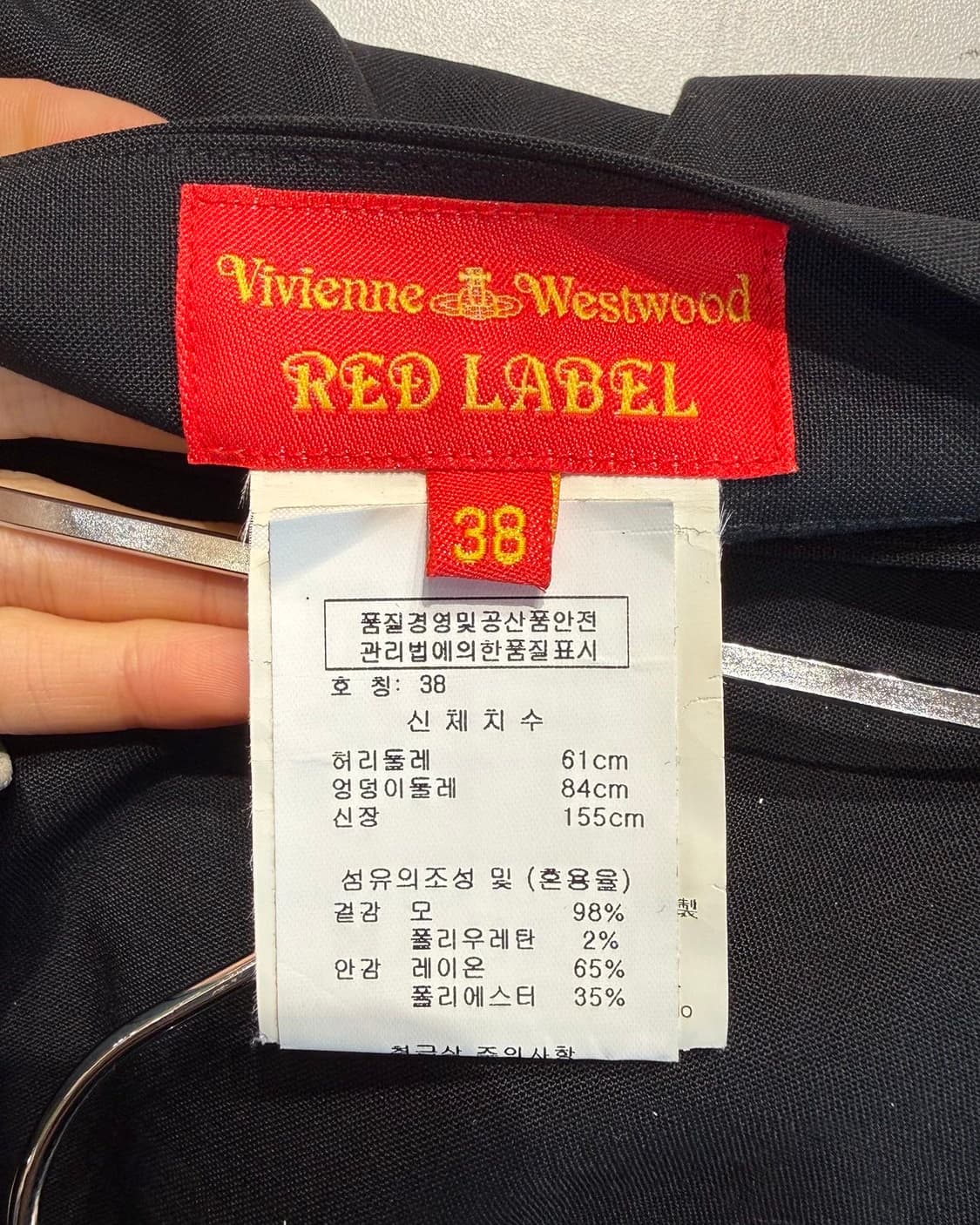 비비안웨스트우드 레드라벨 블랙 드레이프 미디스커트  상품이미지9