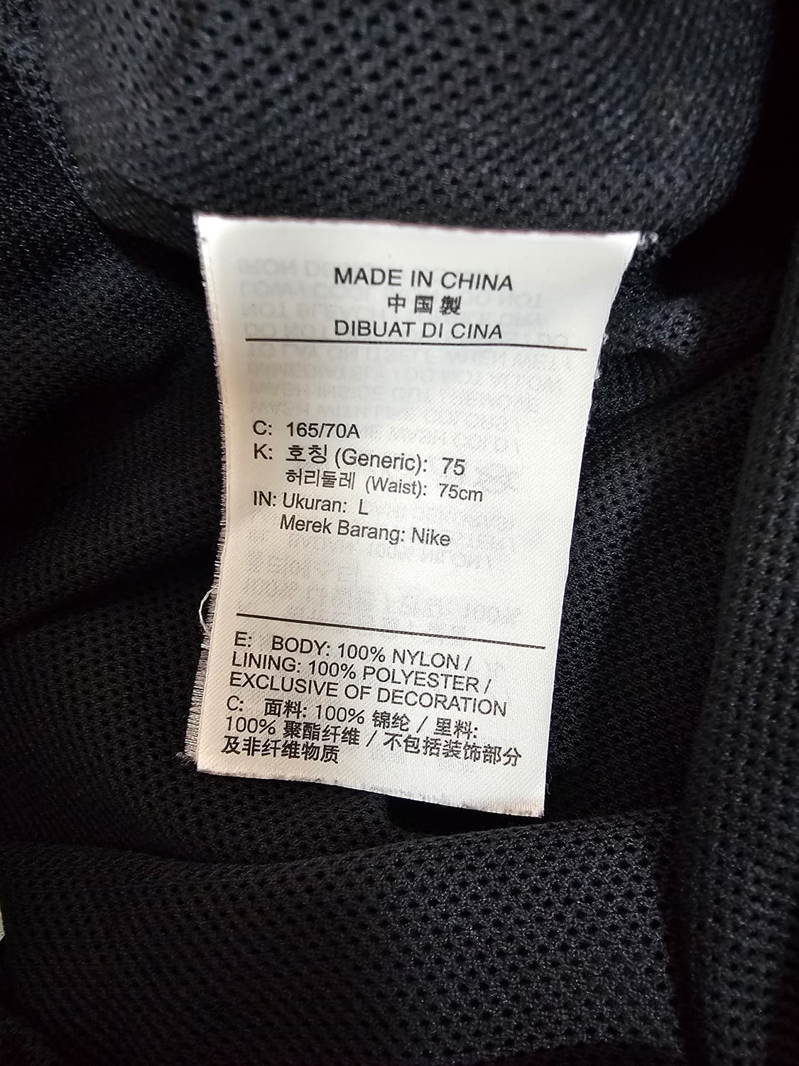 나이키 여성 에센셜 우븐 조거팬츠 L 상품이미지4