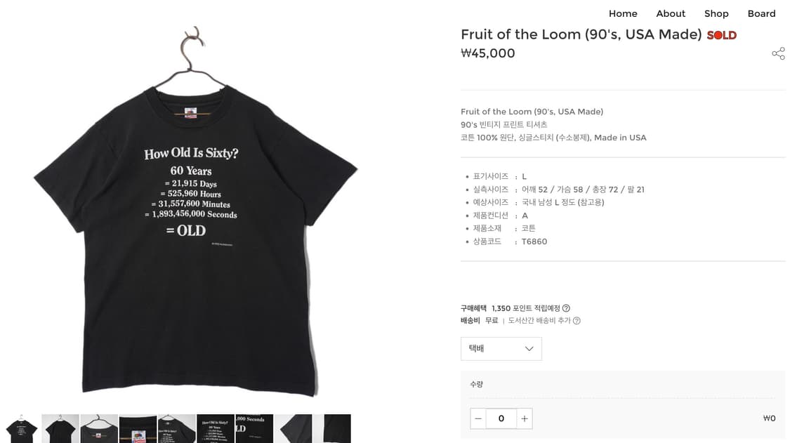 [L] 90'S USA MADE 빈티지 티셔츠 상품이미지3