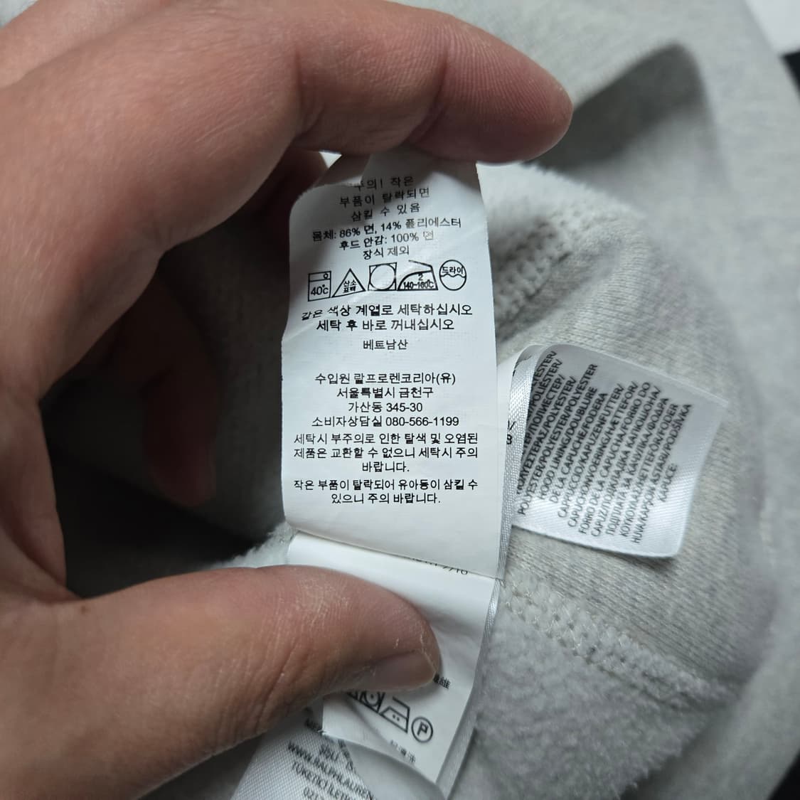 XL 폴로랄프로렌 써멀 후드 집업 그레이 상품이미지4