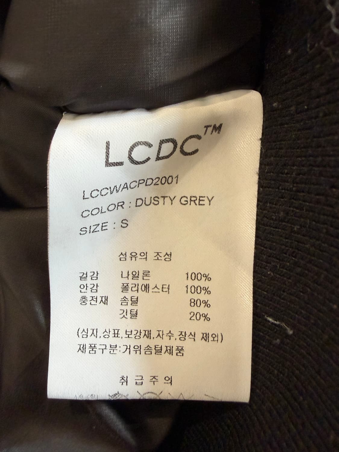 LCDC 크롭 봄버 푸퍼 자켓 상품이미지8