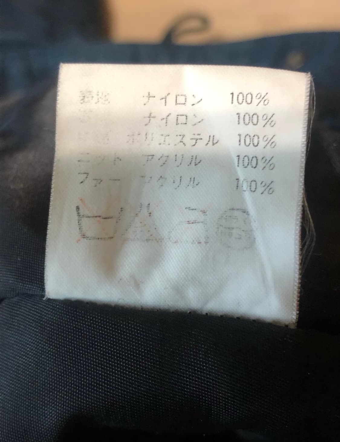 80‘s 알파인더스트리 n2b 자켓 상품이미지4