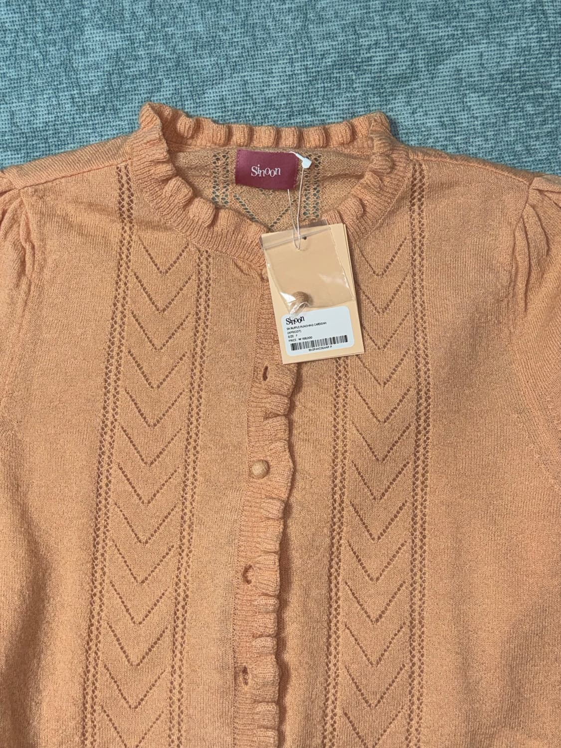 시눈 러플 펀칭 가디건(애프리콧) SN Ruffle Punching Ca 상품이미지1