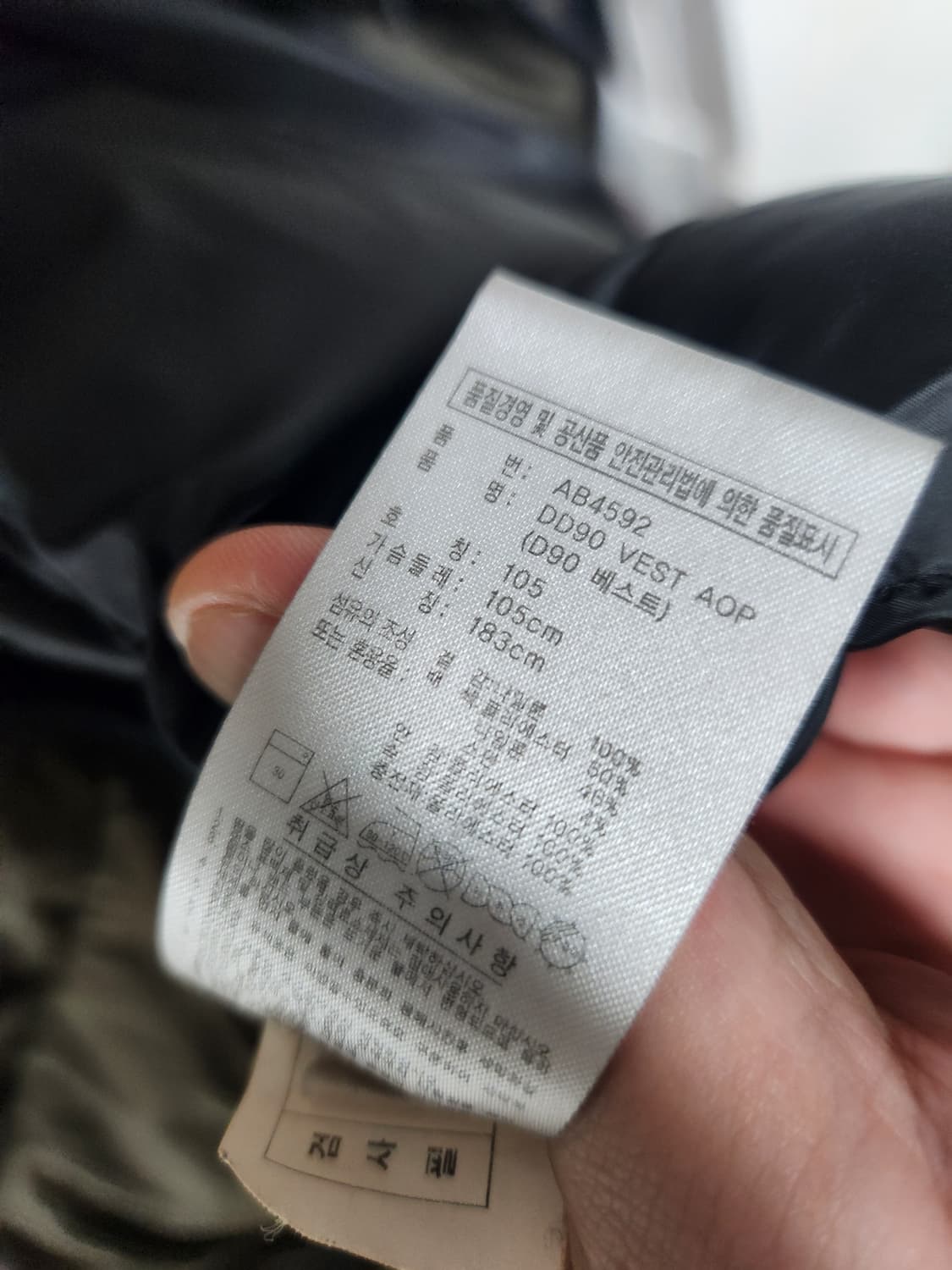 아디다스 패딩조끼 팝니다 상품이미지2