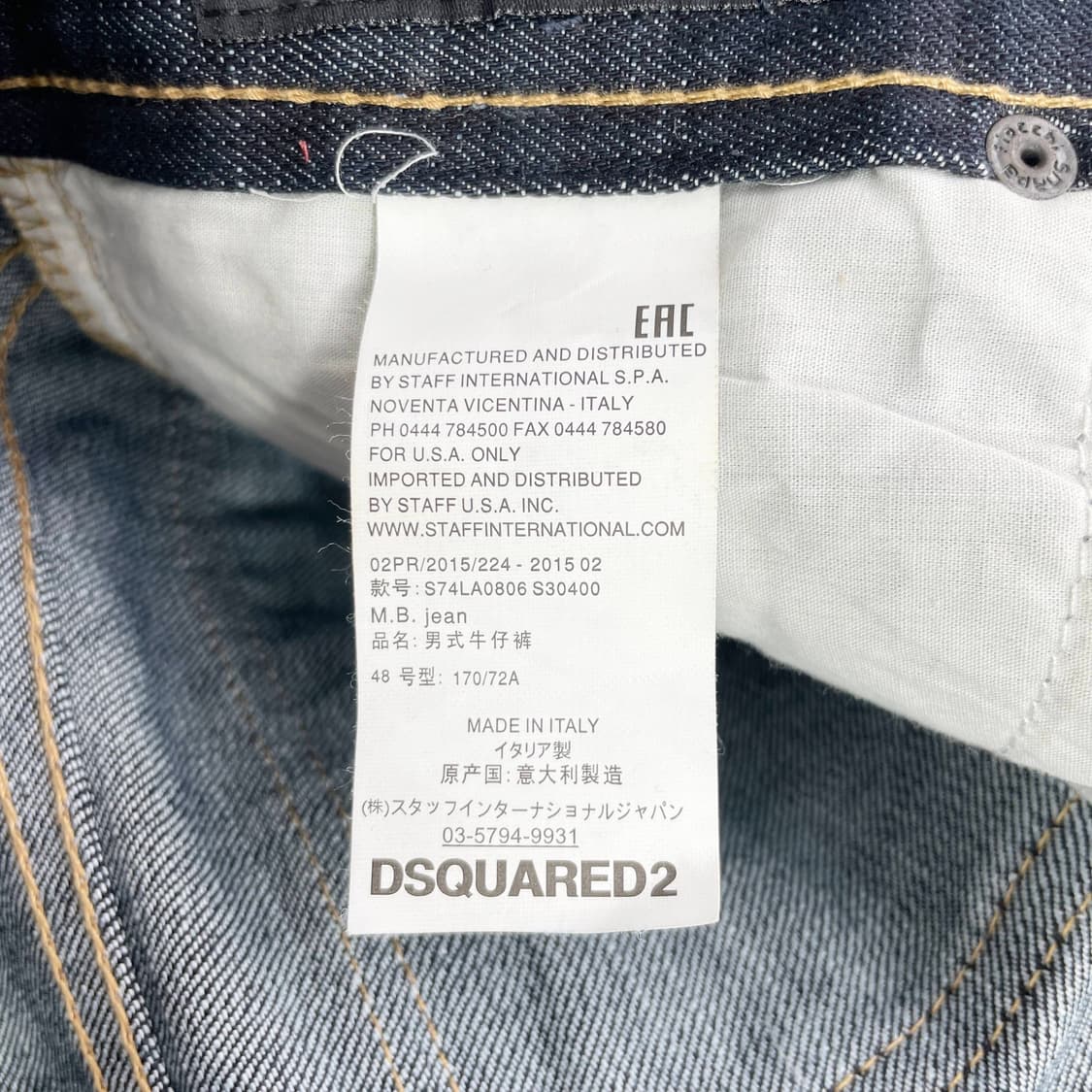D1 디스퀘어드2(Dsquared2)의 남성 데님 팬츠 37사이즈 상품이미지5