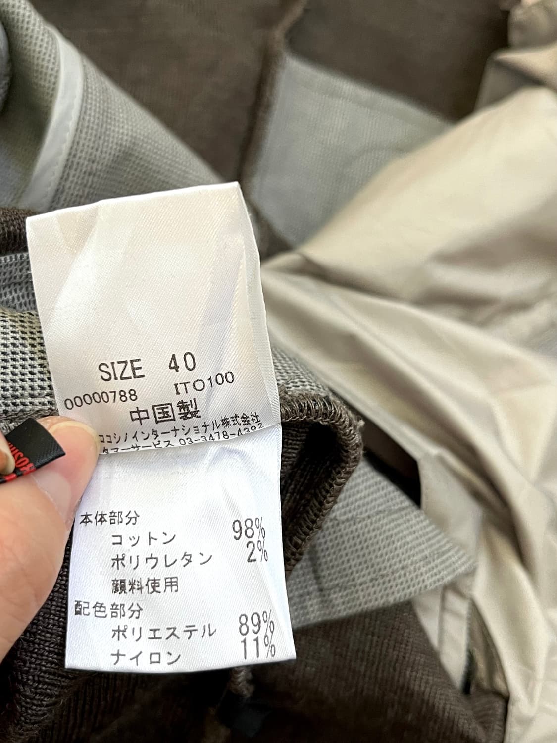 Hiroko Koshino 레이어드 나일론 자켓 상품이미지10