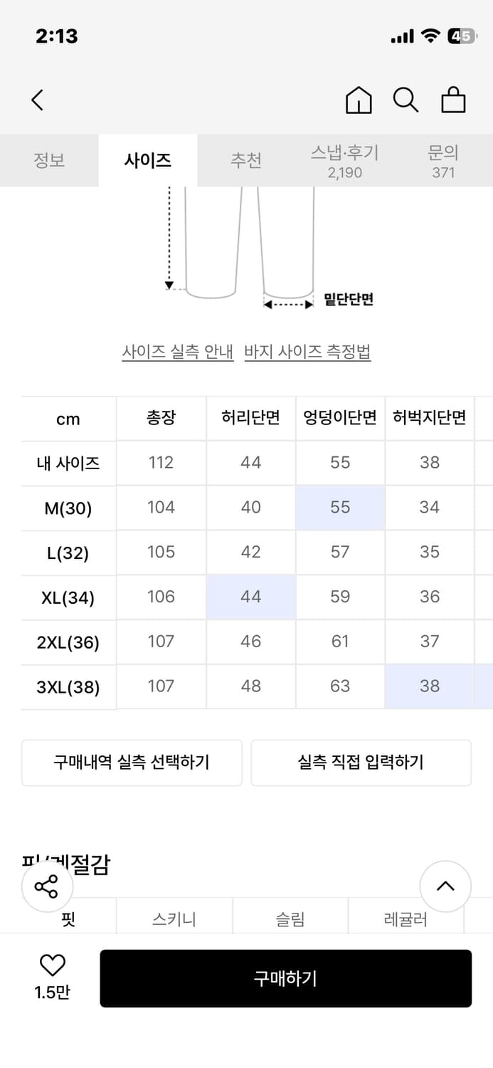 데님 상품이미지2