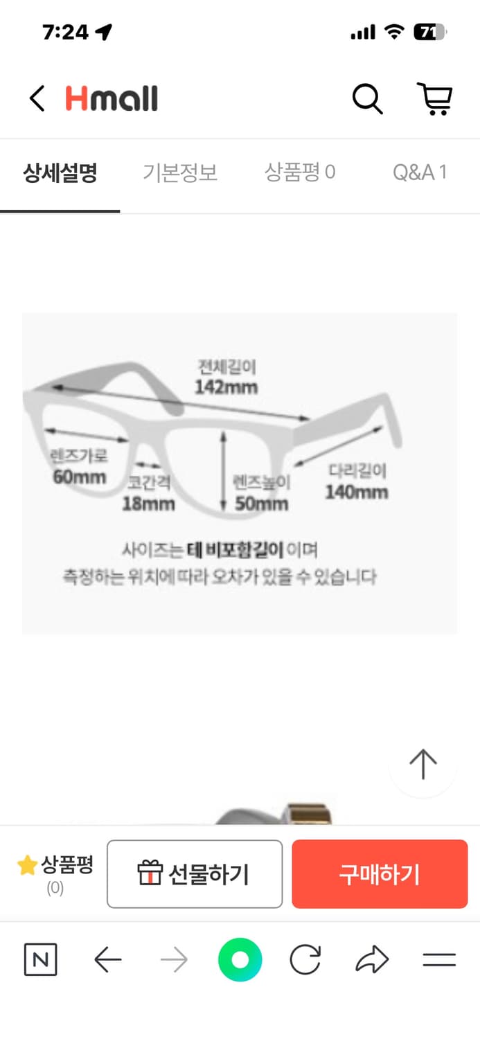 구찌 선글라스(정품 새상품풀구성) 상품이미지8
