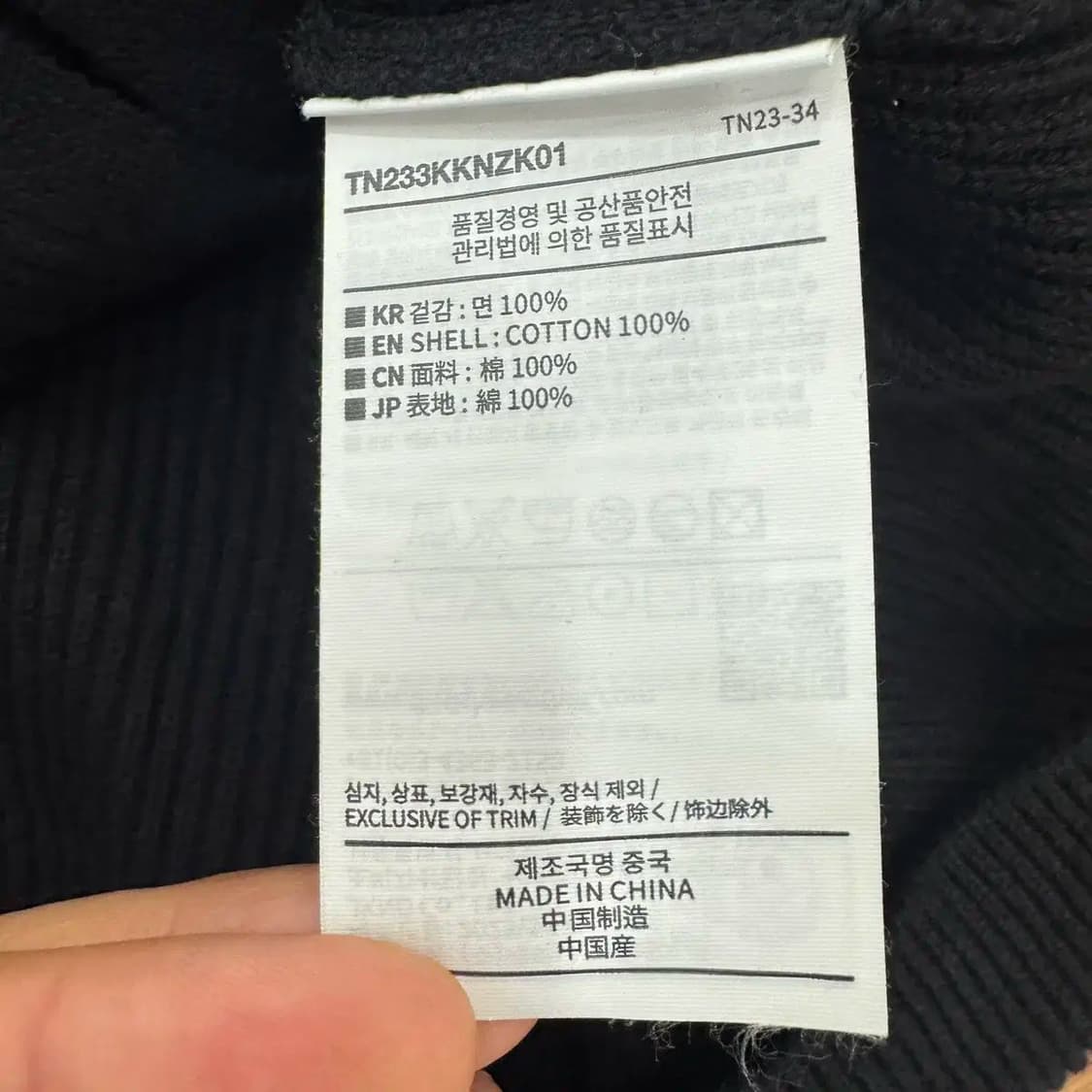 XL 디스이즈네버댓 디비젼 자수로고 와플 집업 니트 상품이미지8