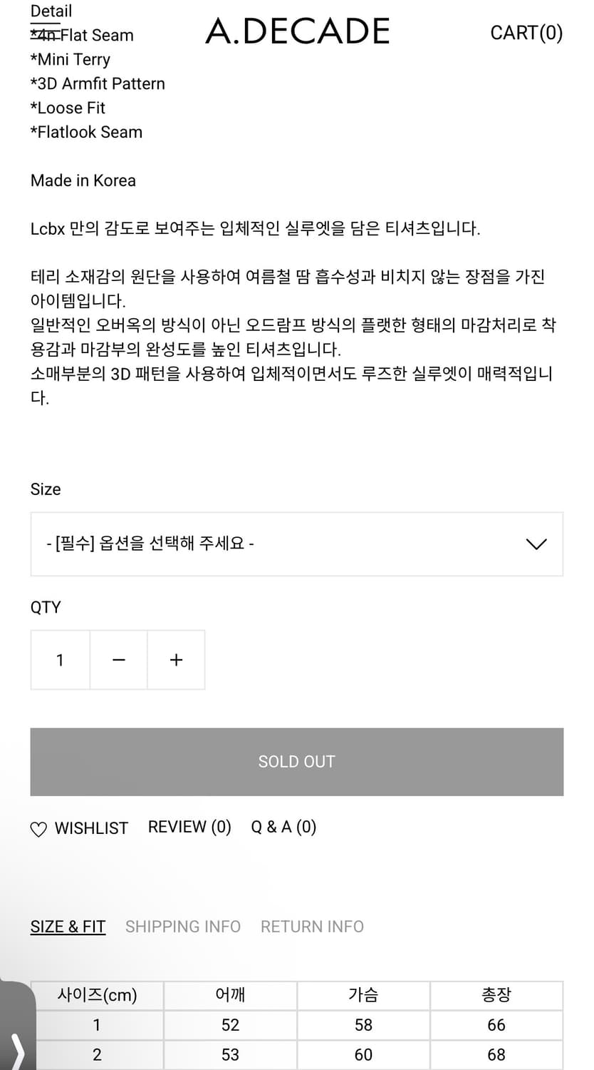 LCBX 티셔츠 2사이즈 내추럴 상품이미지2