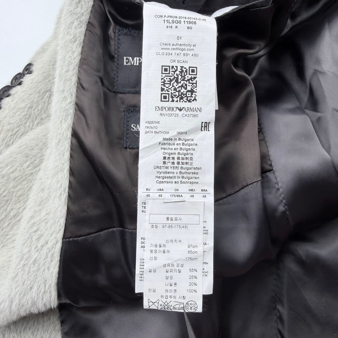 EMPORIO ARMANI Alpaca wool blend coat 상품이미지7