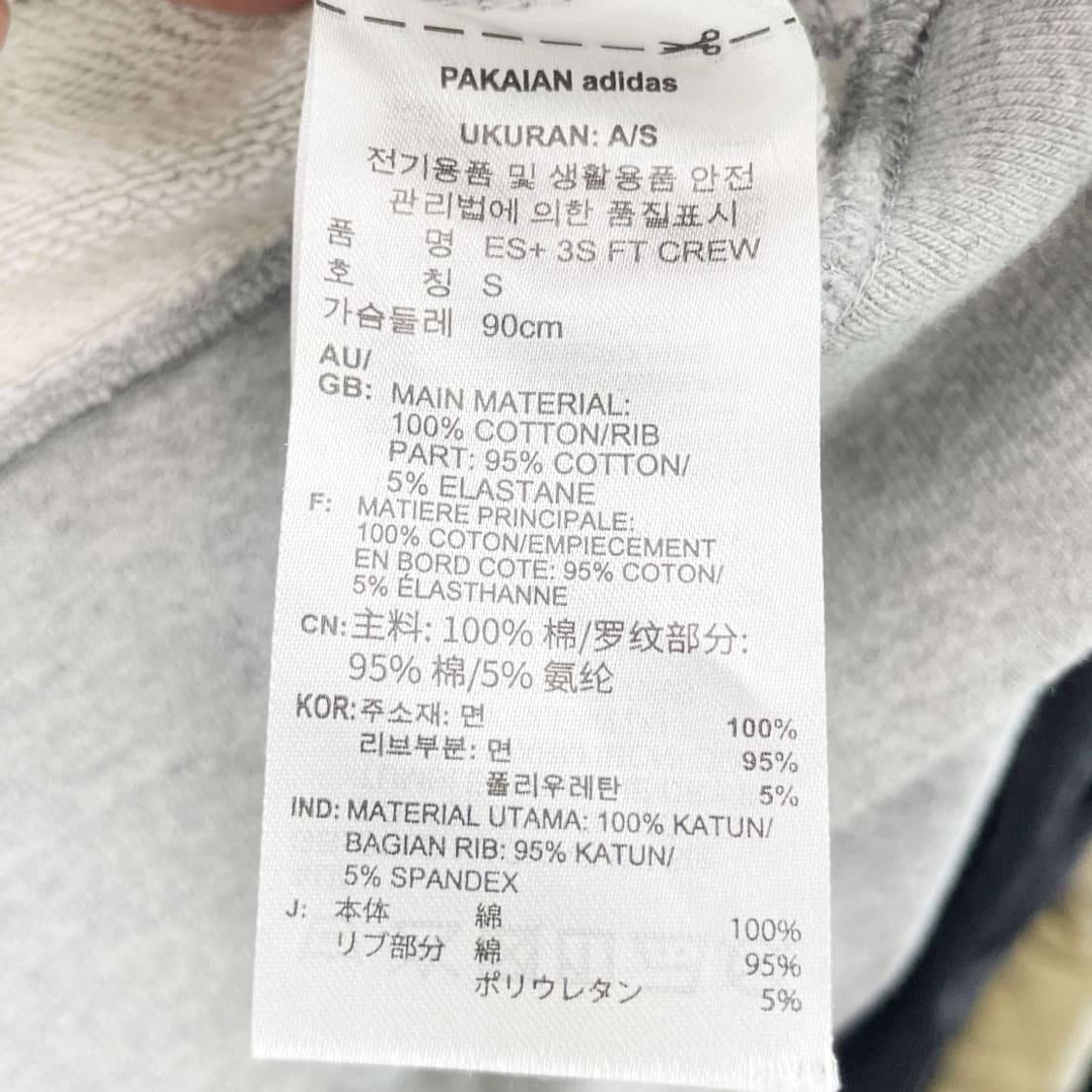 아디다스 여성맨투맨 S  상품이미지5