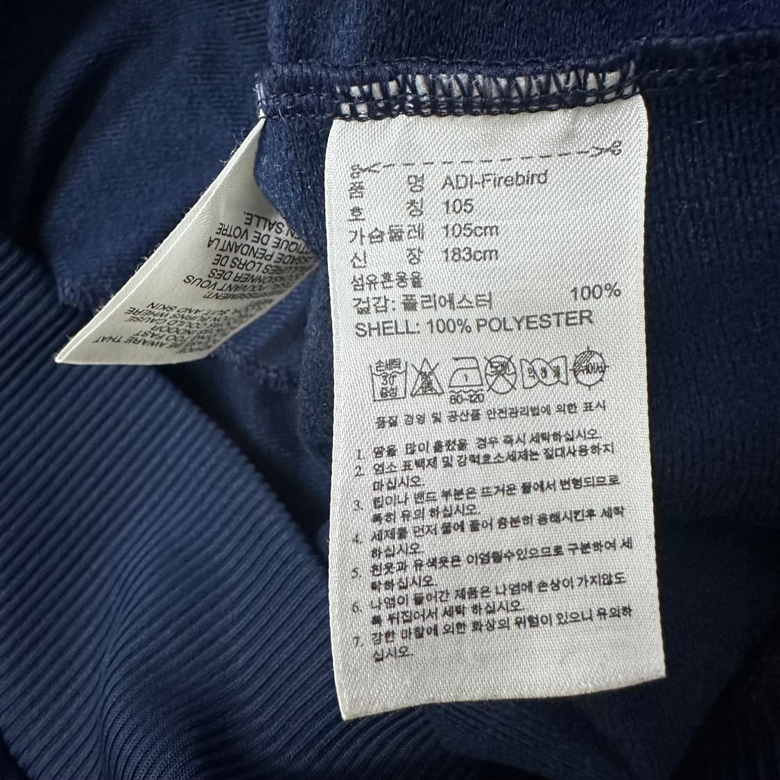 아디다스 파이어버드 트랙탑 져지 네이비 105(XL) 상품이미지7