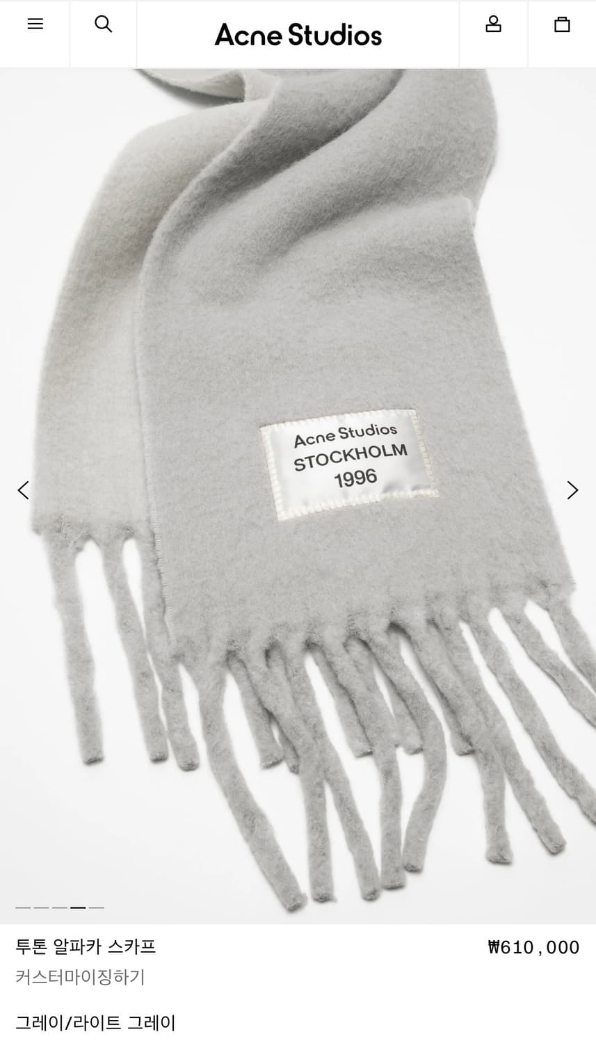 아크네스튜디오 알파카 머플러/그레이 상품이미지6