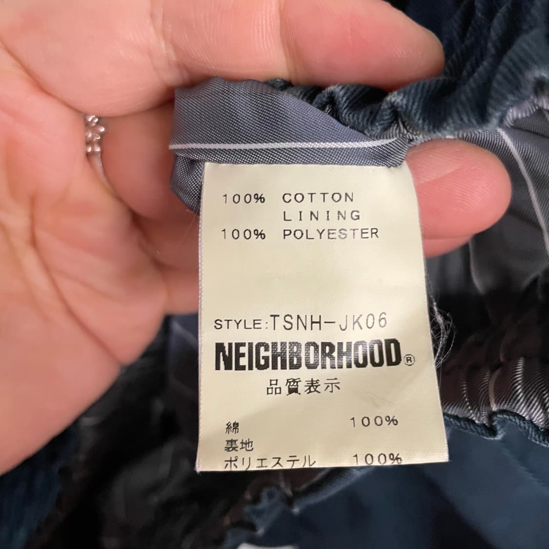 04s 네이버후드 레이싱 패치자켓 상품이미지9