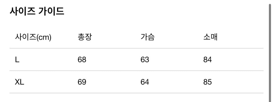 Jlal 미노 셋업 상품이미지5