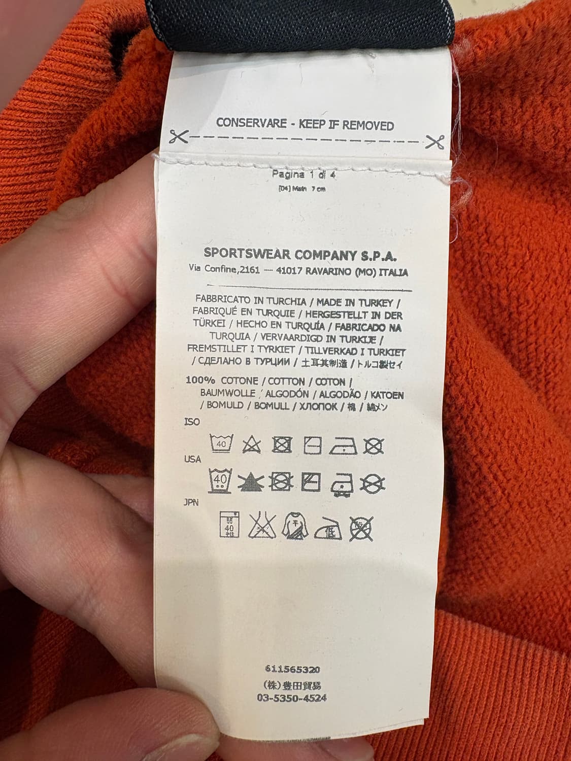 스톤아일랜드 와펜 패치 크루넥 맨투맨 상품이미지10