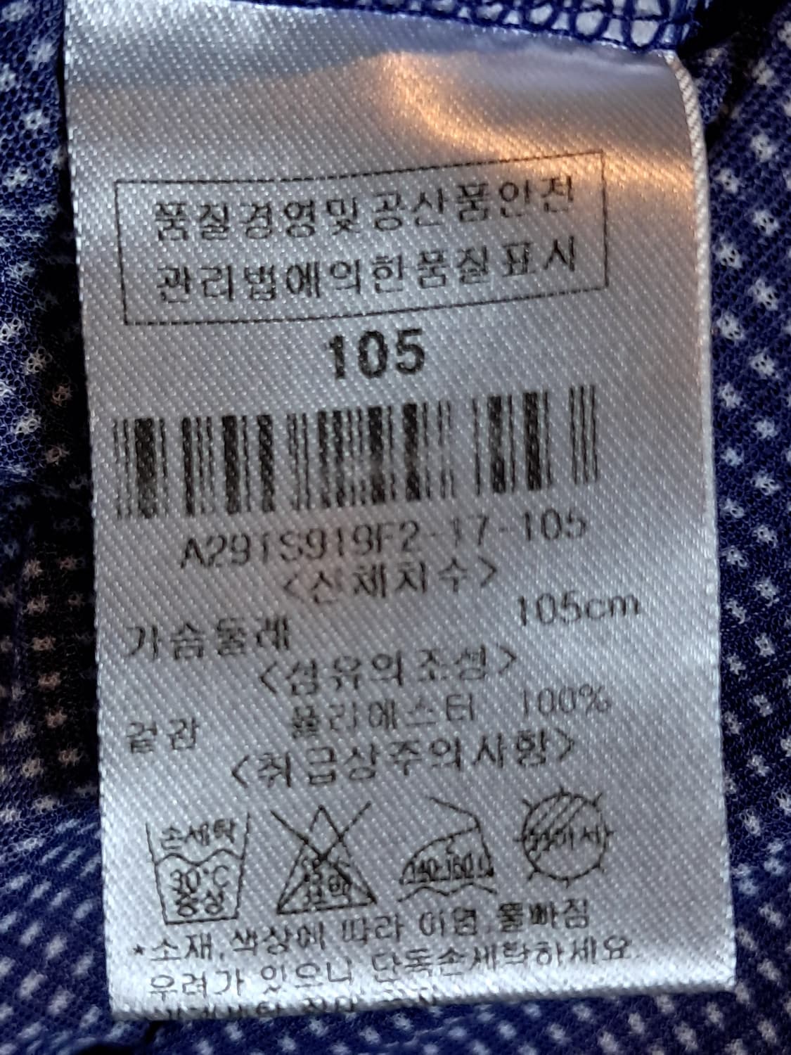 폴로클럽 반팔티 남성105  상품이미지10