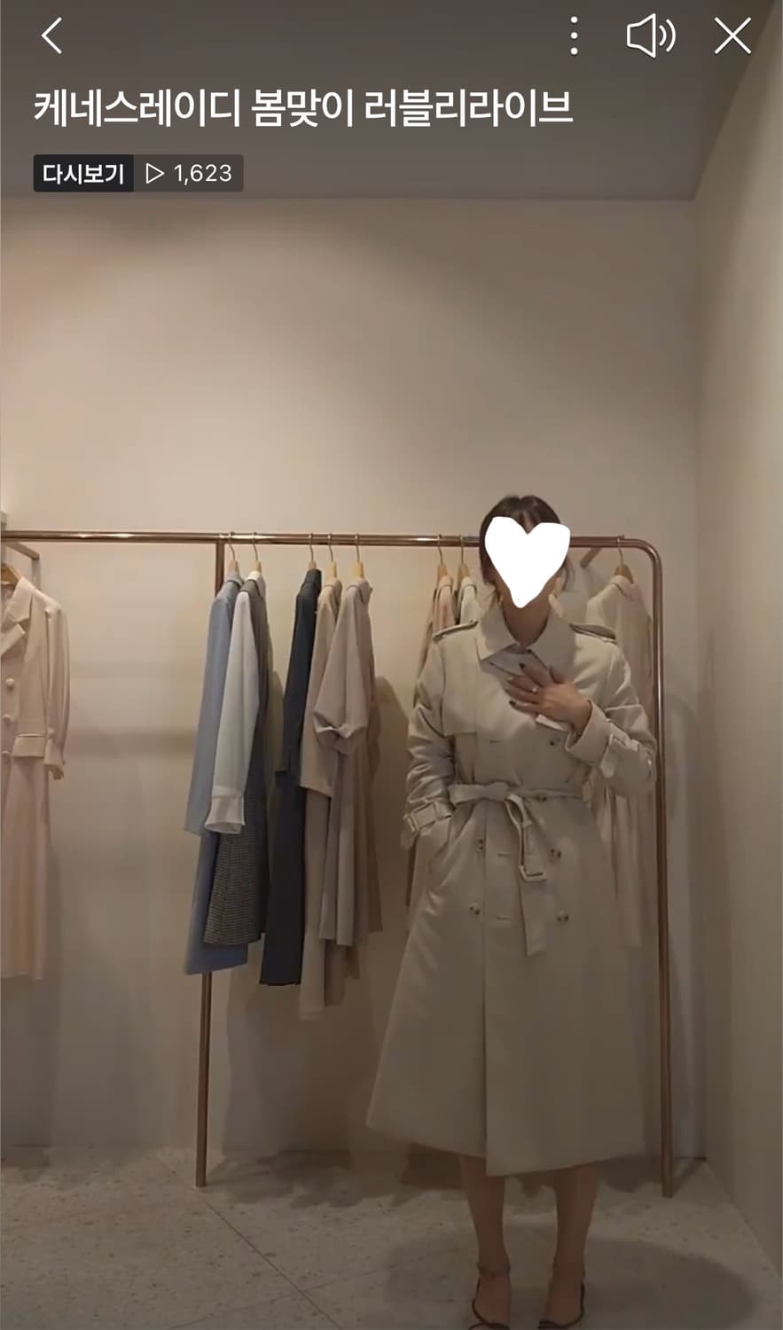 케네스레이디 트렌치코트 66 상품이미지7