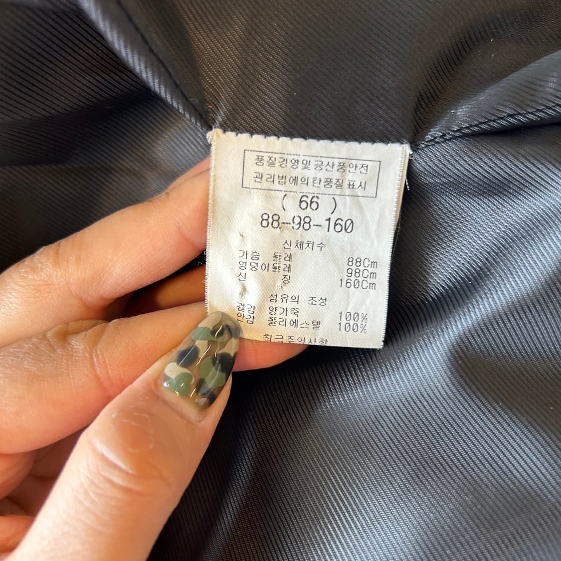 Docoda Leather Jacket 상품이미지8