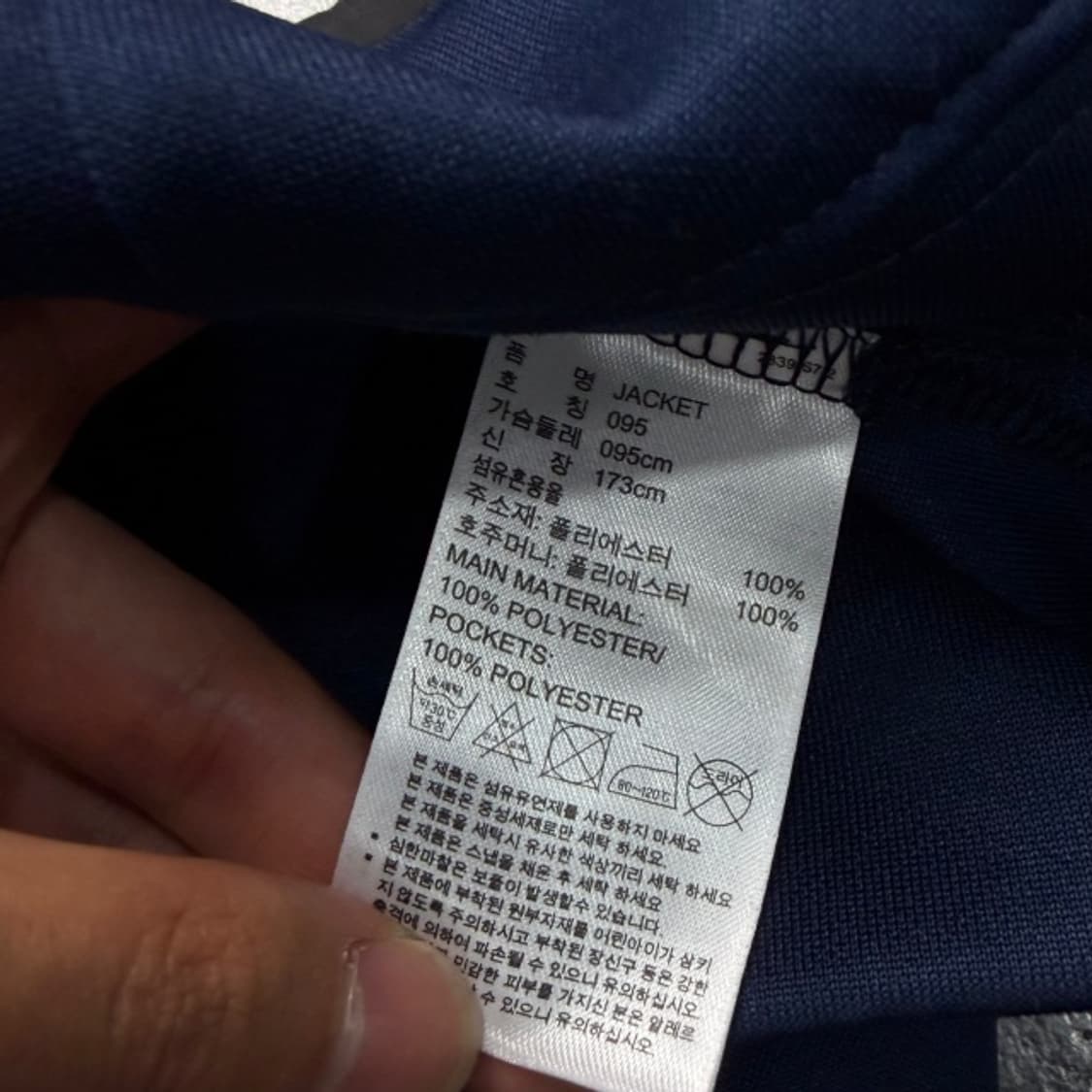 95 아디다스 삼선 져지  상품이미지4