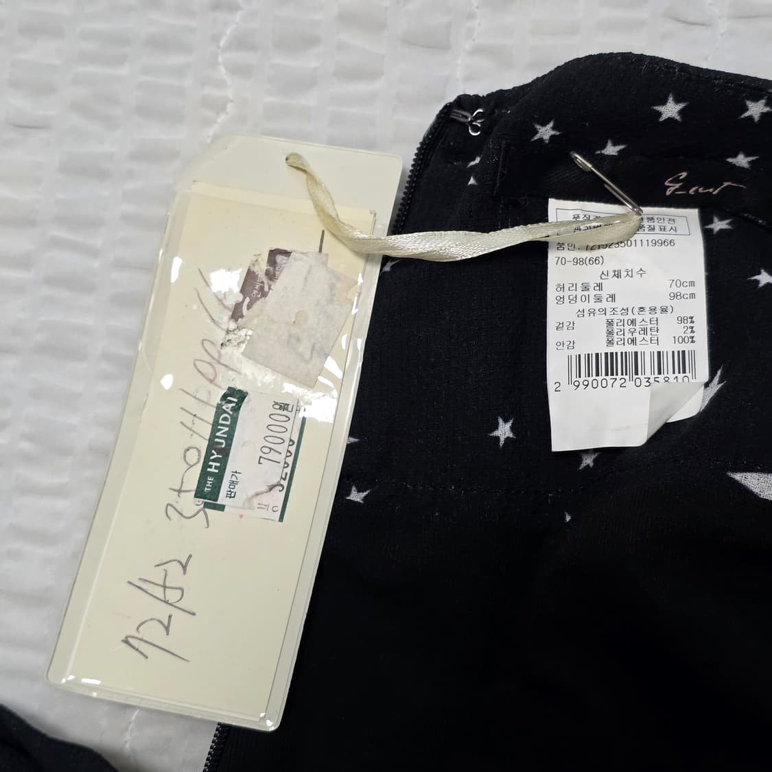 빈티지 y2k 오네갸루 스타 셔링 미니스커트 상품이미지2