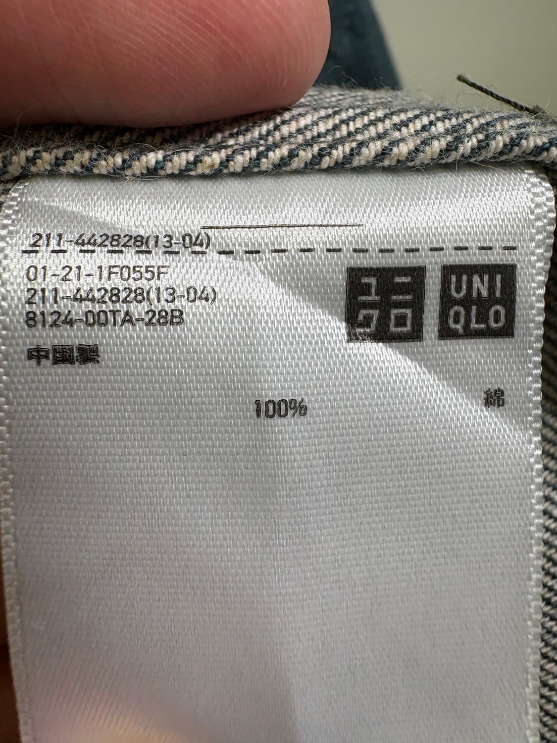 UNIQLO 자켓 상품이미지7