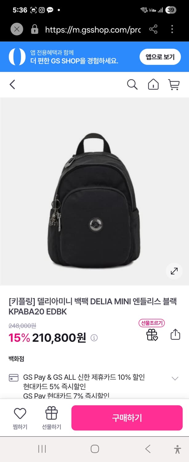 키플링  델리아미니  백팩  앤들리스 블랙 상품이미지10