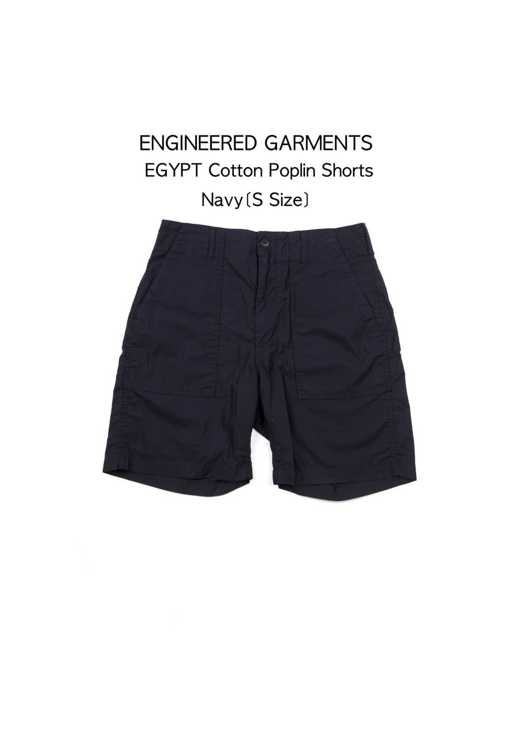 ENGINEERED GARMENTS 이집션 코튼 포플린 퍼티그 쇼츠 상품이미지1