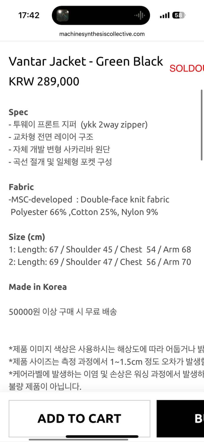 MSC Vantar Jacket - Green Black 2 상품이미지2