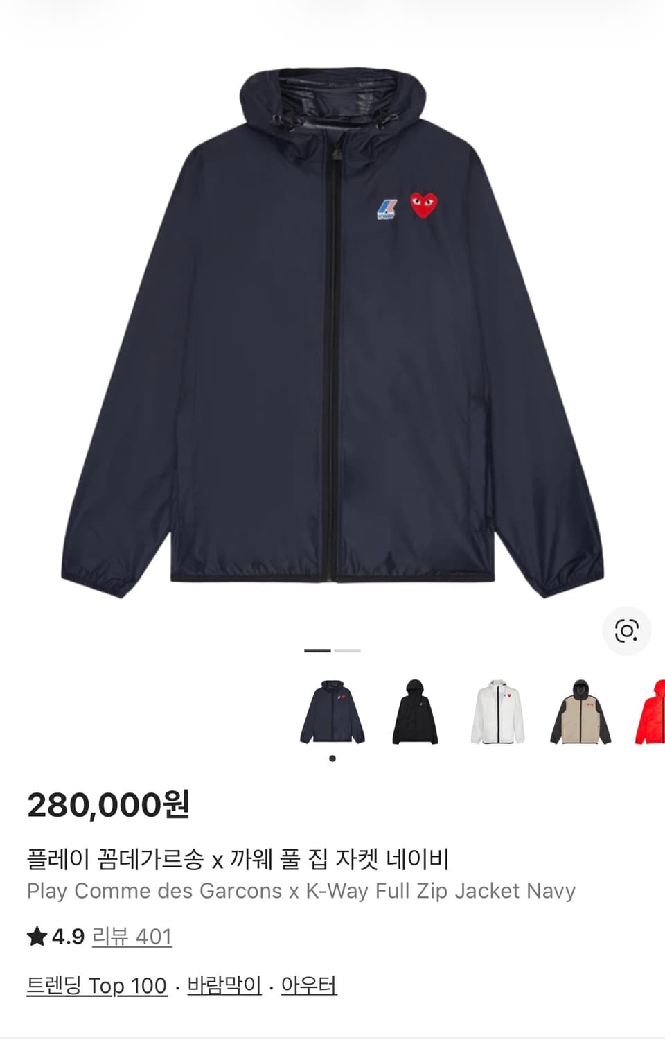 사이즈 교환합니다 (다른 제품도 가능합니다) 상품이미지3