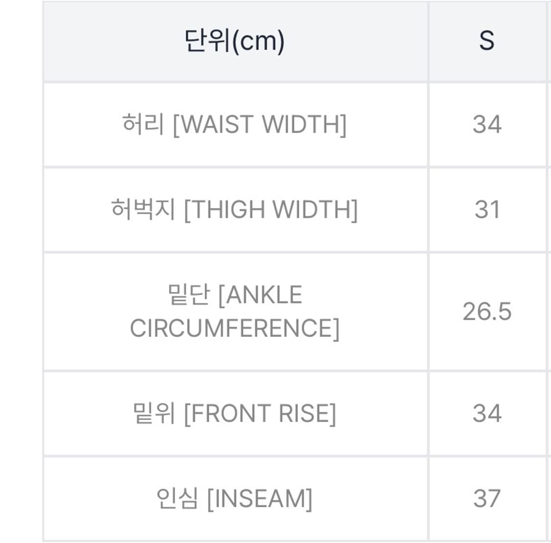 [새상품] 미스치프 워시드 버뮤다 팬츠 블리치드 그레이 상품이미지2
