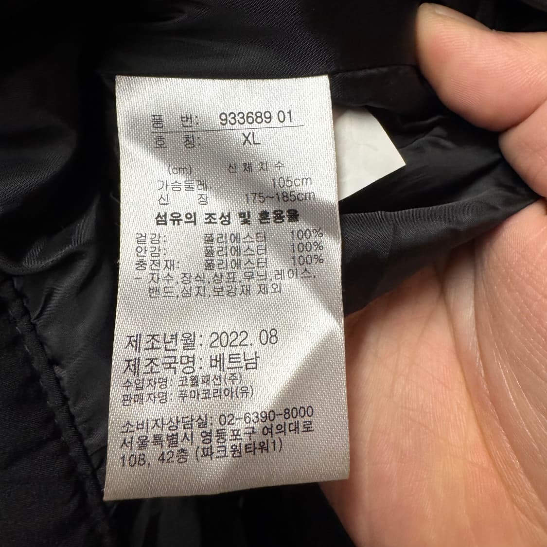 푸마 퓨마 롱패딩 XL 상품이미지5