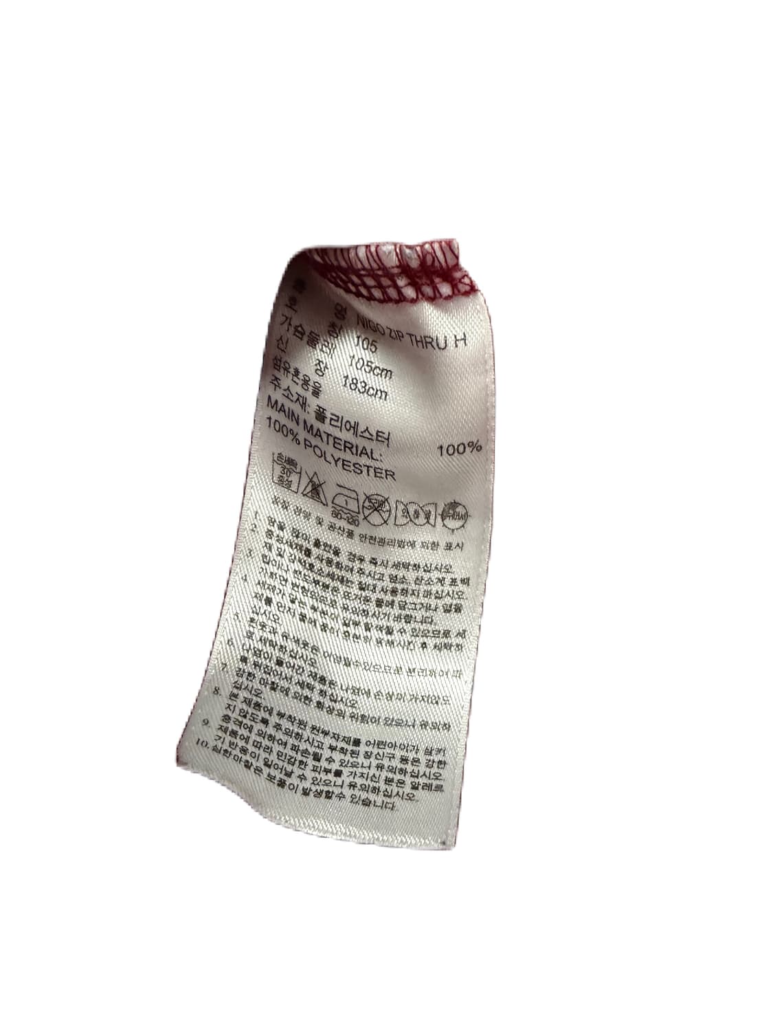 아디다스 25주년 니고베어 후드 저지 상품이미지4