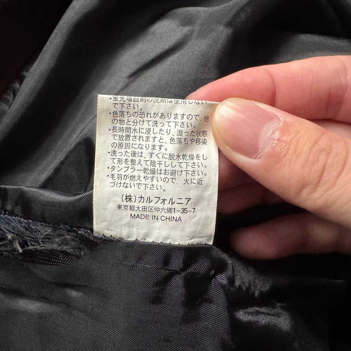 NATURALCLOTHES 일본빈티지 빅사이즈후리스 플리스 xl 105 상품이미지7