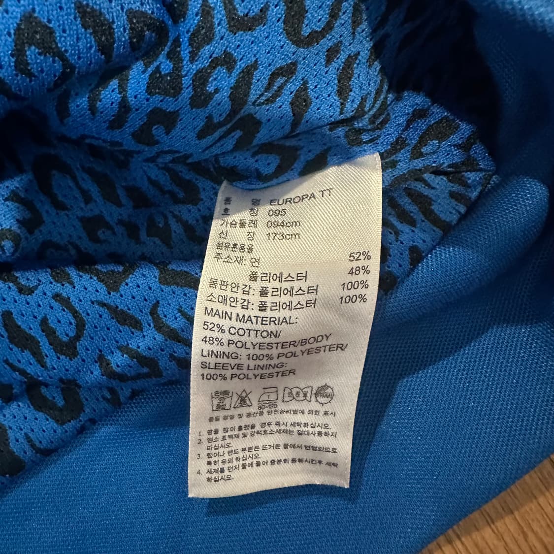 아디다스 유로파 스카이블루 져지 셋업 상품이미지4