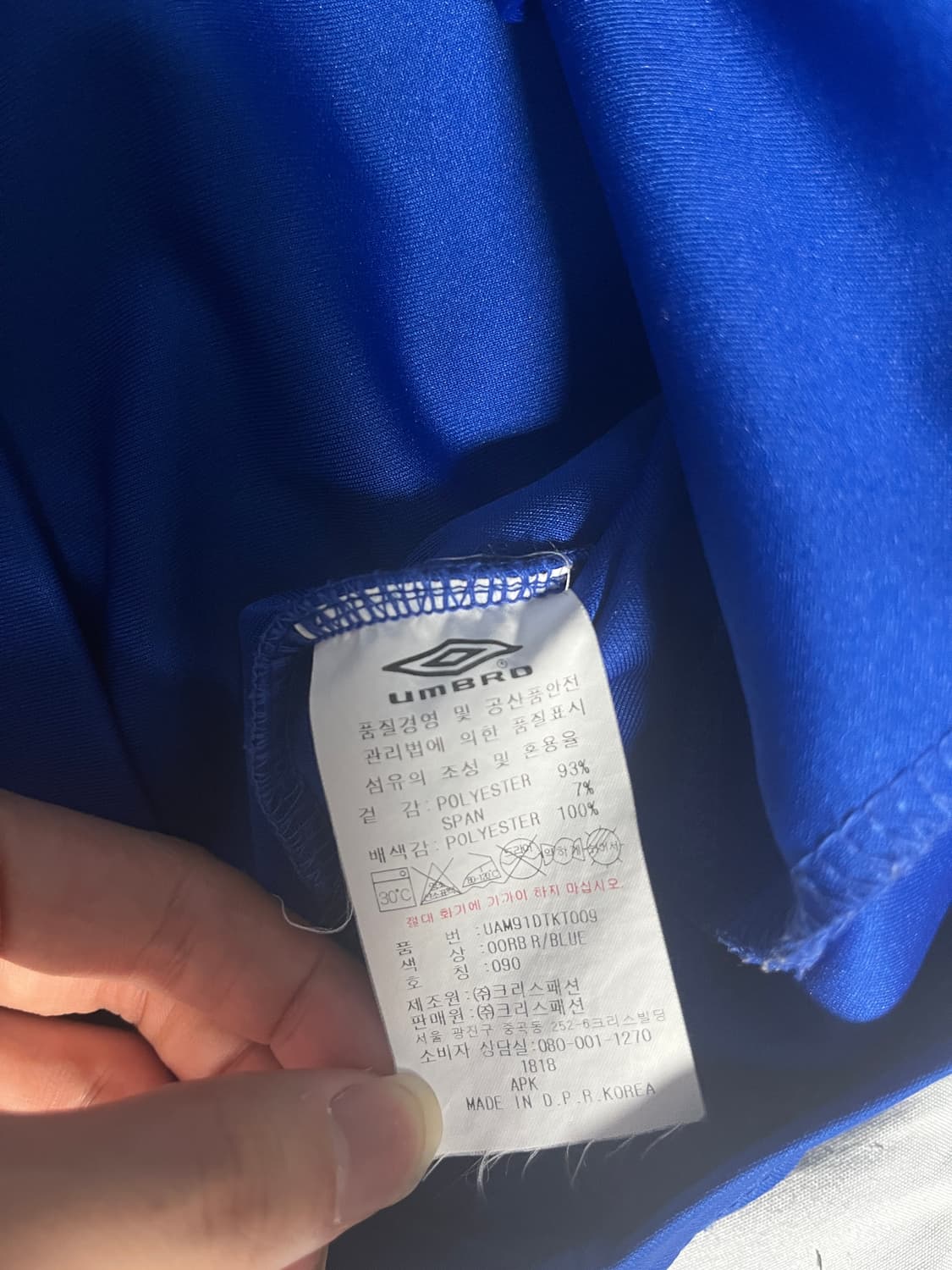 엄브로 희귀 져지 트랙탑 상품이미지8