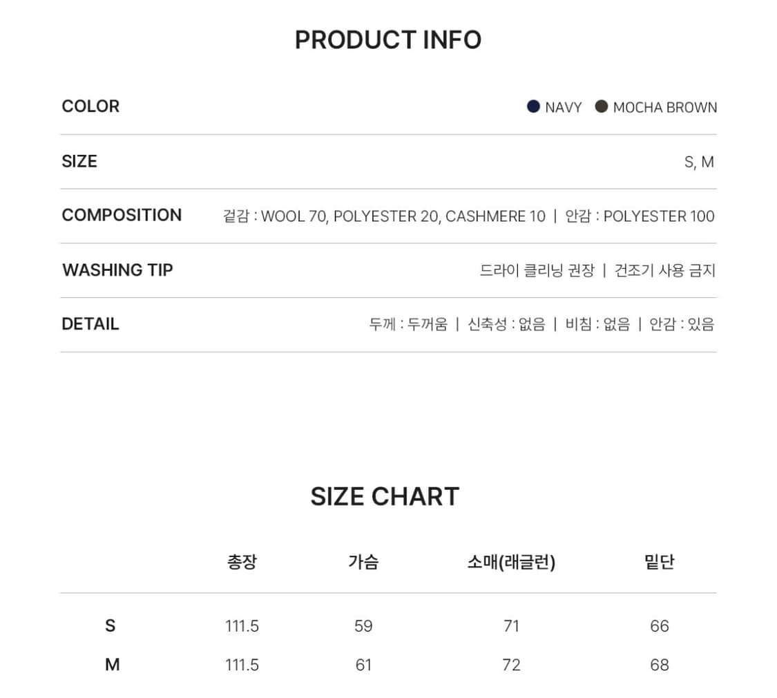 (새상품) 캐시미어 떡볶이코트 (정가499,000원) 상품이미지6