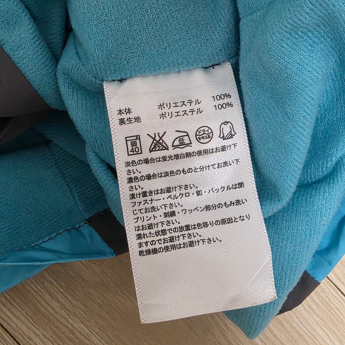 일본판 아디다스) 빈티지 회색x블루 배색 올드스쿨 희귀 바람막이 져지 상품이미지4