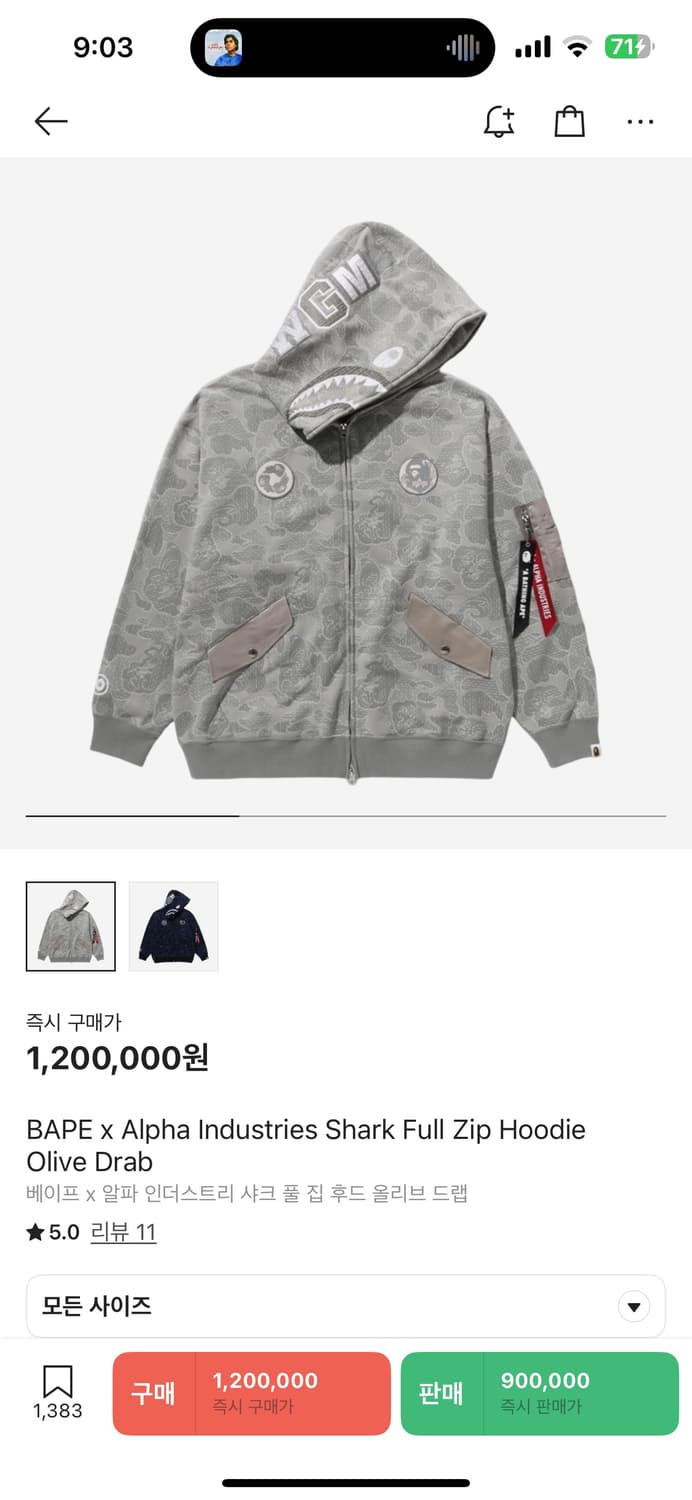 BAPE x Alpha Industries 집업후디 olive drab 상품이미지1