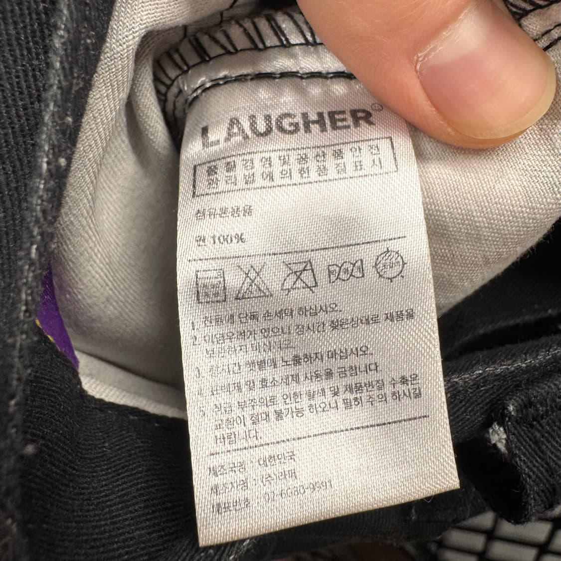 라퍼 러블리 베어 팬츠 일자핏 전후면 프린팅 포인트 블랙 상품이미지8