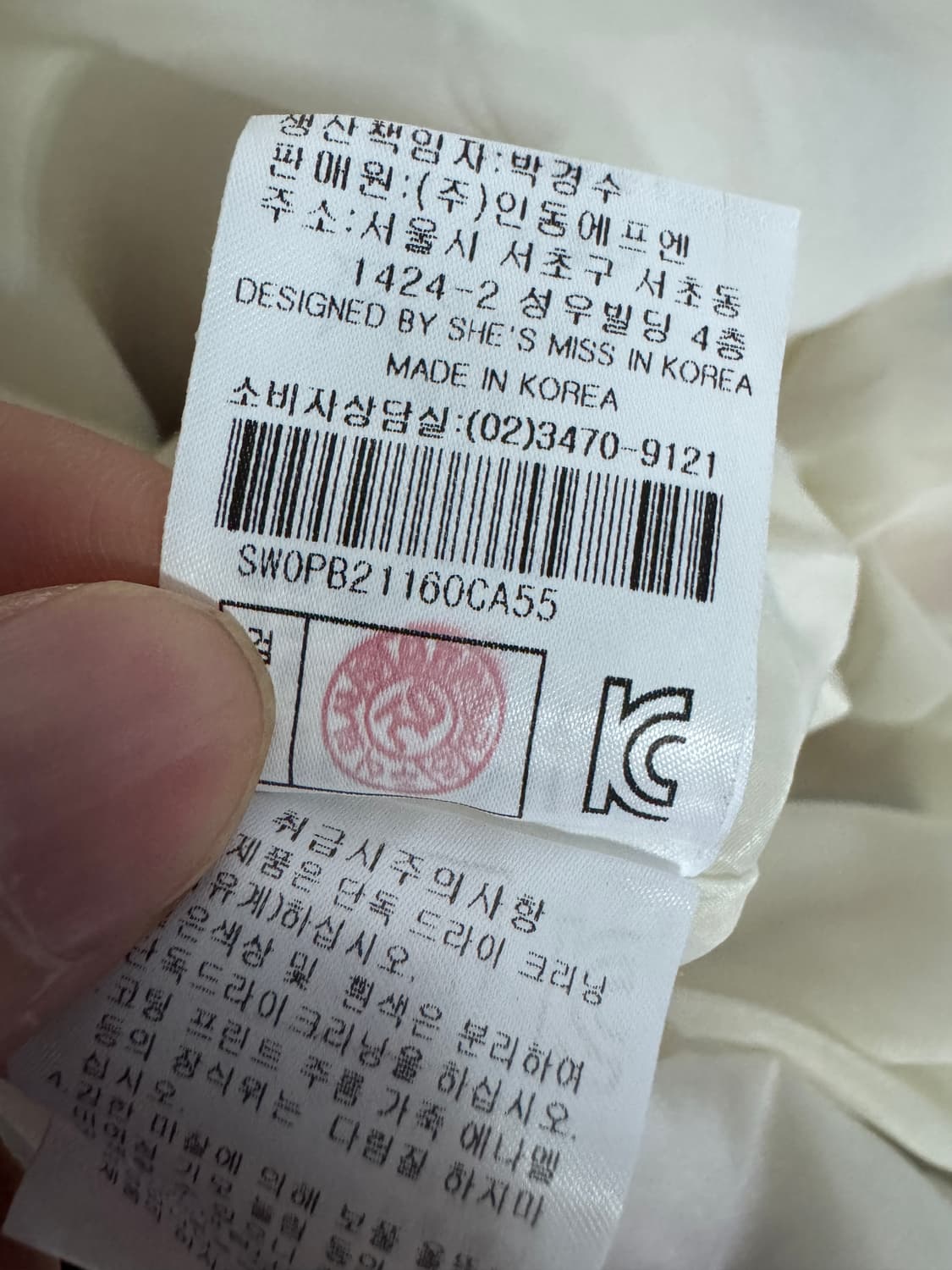 <새상품> 정가 25만원 여성 쉬즈미스 빈티지 패턴 원피스 상품이미지6