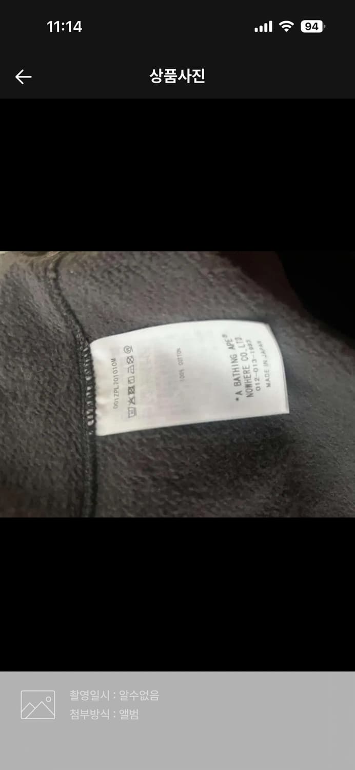 베이프 샤크 블랙 L 상품이미지6