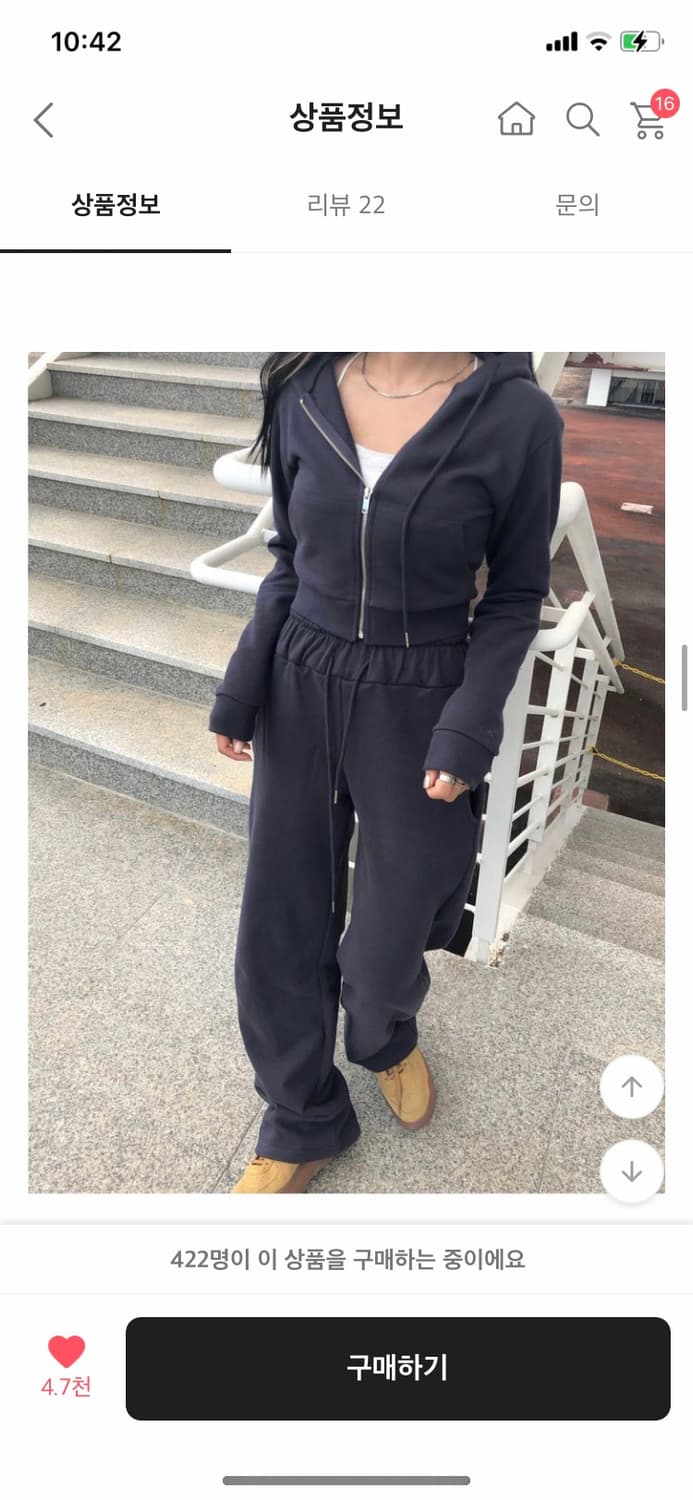 애즈온 트레이닝 세트 차콜 상품이미지1