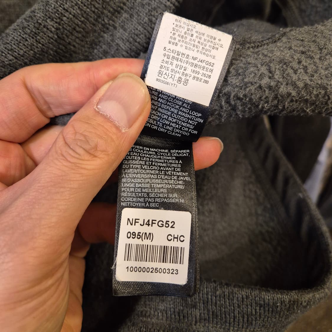 Asia-M 노스페이스 차콜 니트집업 상품이미지5