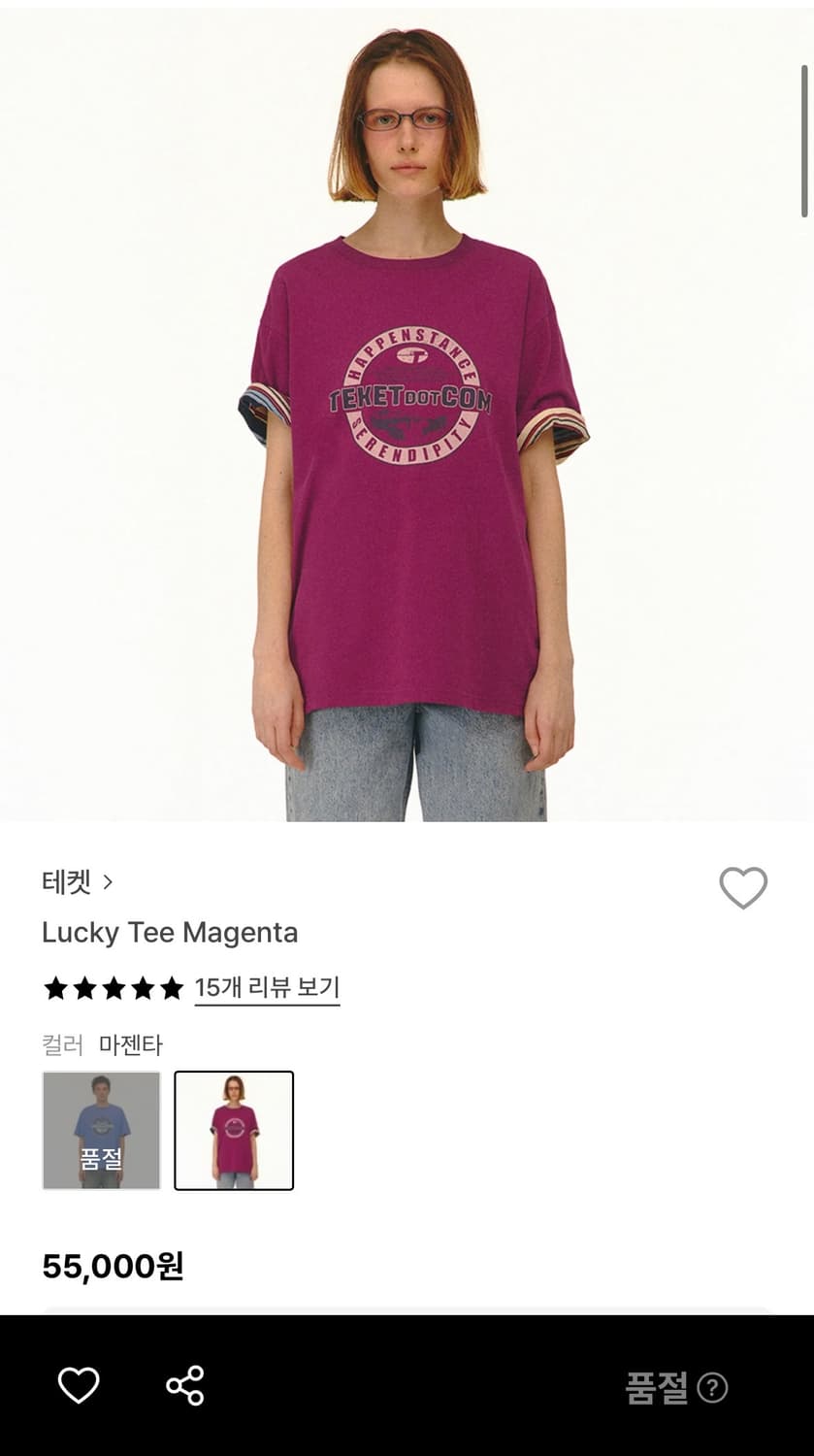 테켓 Lucky tee 럭키 티 마젠타 s 상품이미지1