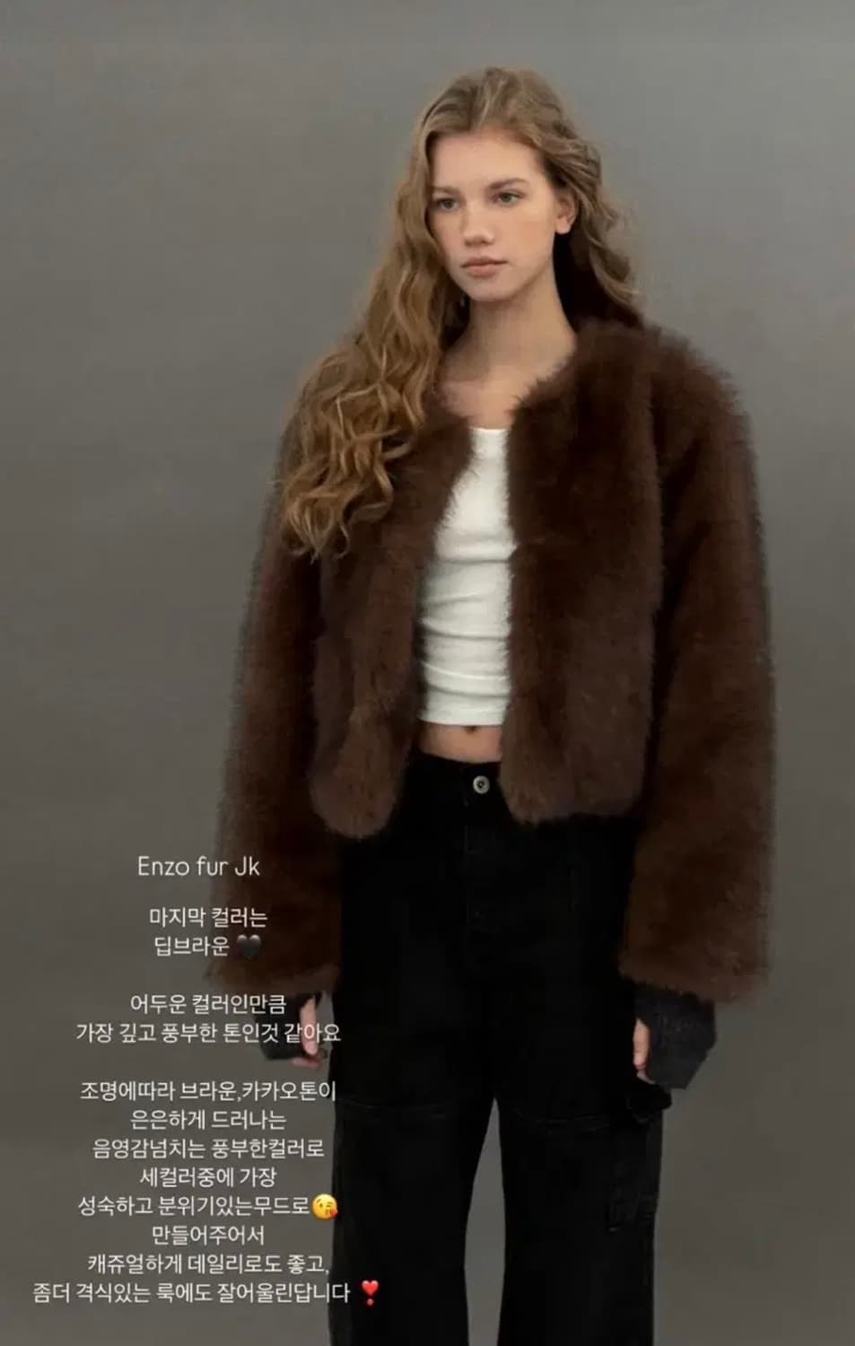 포레스트 엔조 퍼자켓 브라운  상품이미지1